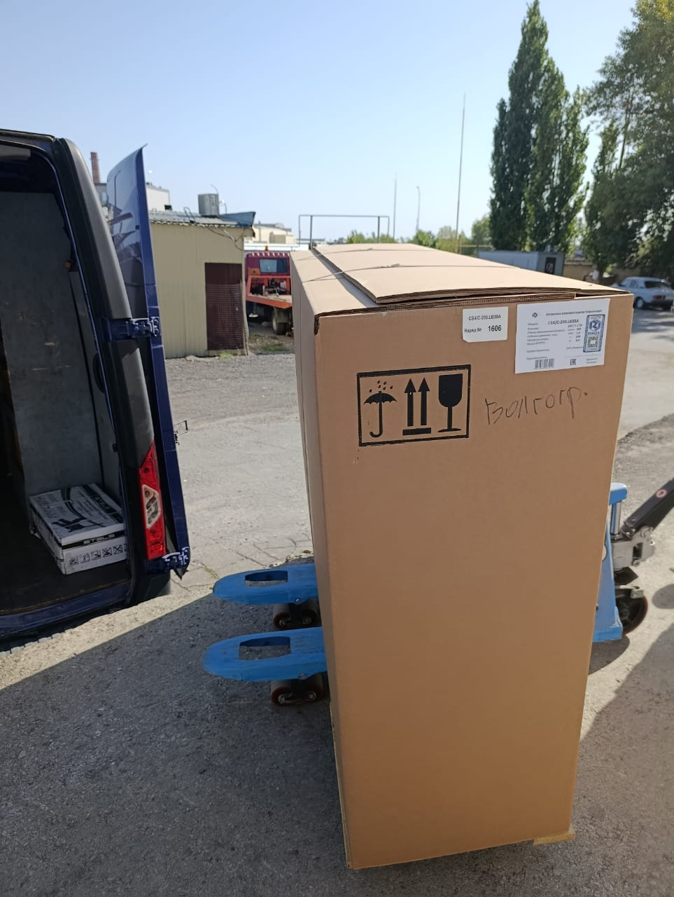 Отгрузка компрессора Remeza СБ4/С-200.LB30А в г. Волгоград