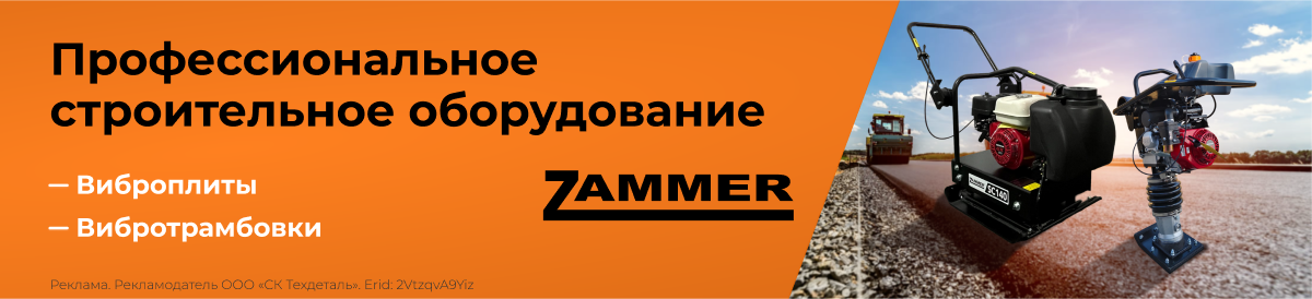 Стройка_Над контентом Стройка_Над контентом